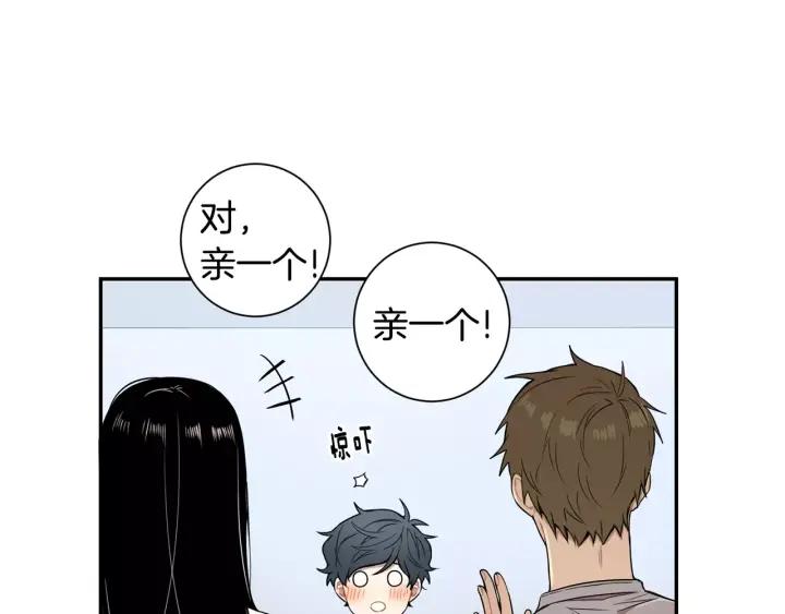 第二季 第10话 喝醉的你9