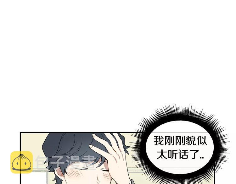 第4话 可怜我？37