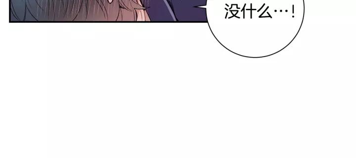 第9话 被戏弄了…73