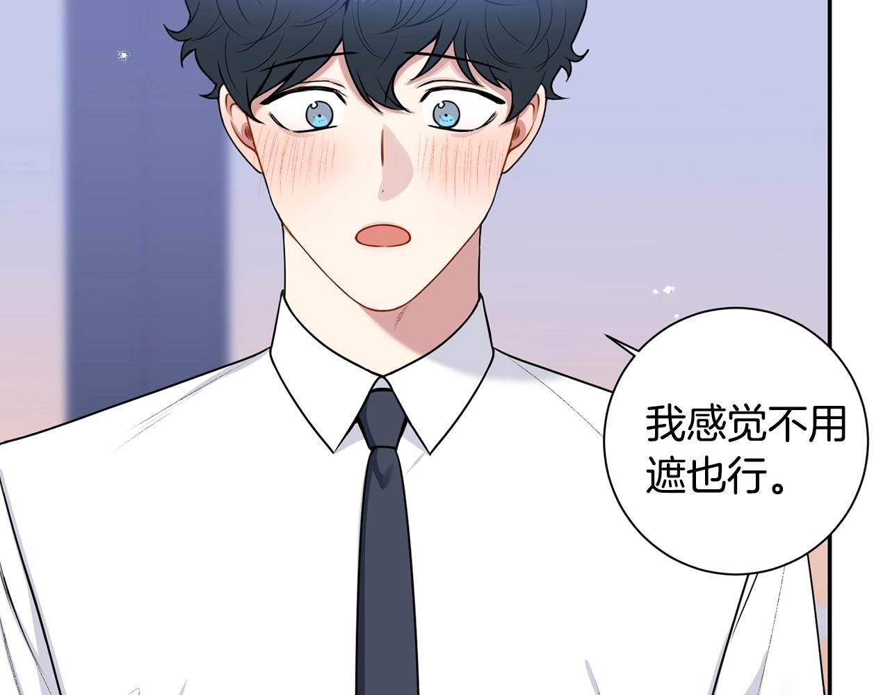 第32话 惩罚75