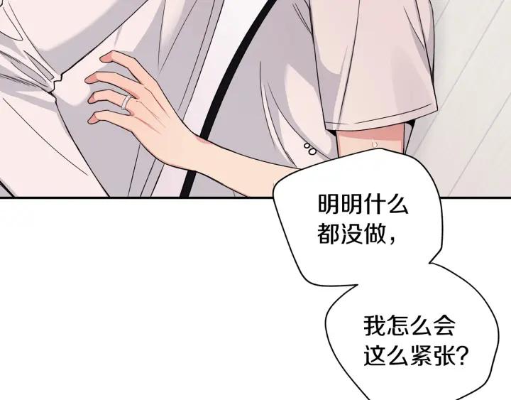 番外2 你是我的全部29