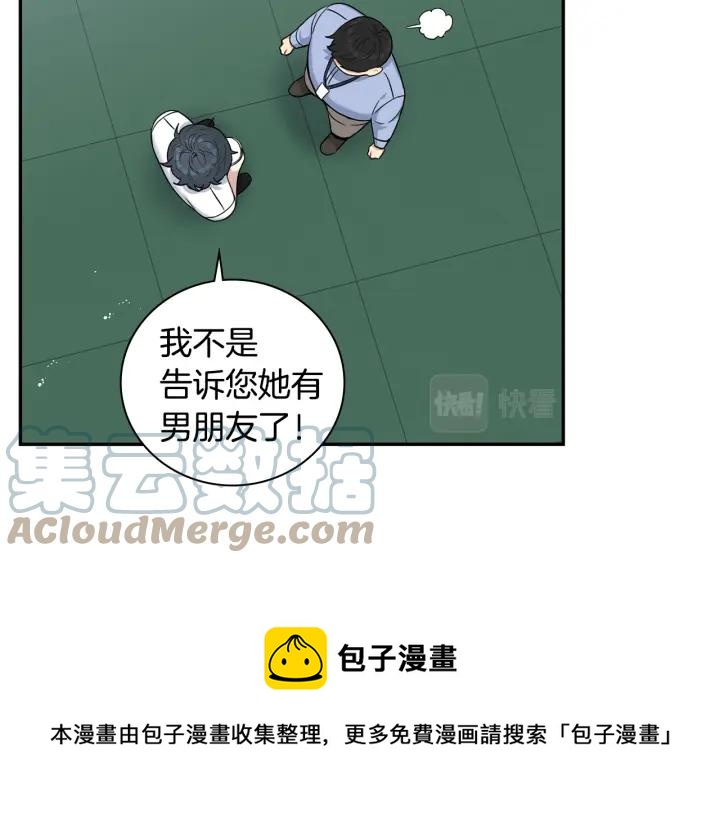 番外5 被欺负了36