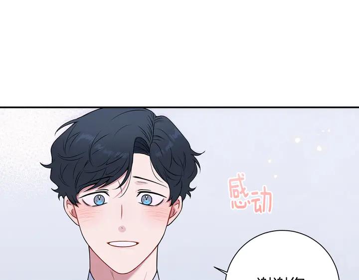 第7话 练习？21