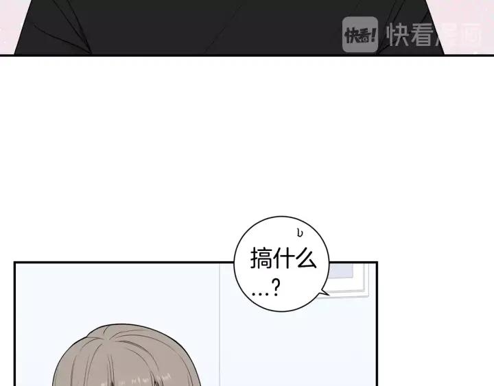 第21话 演戏试探106