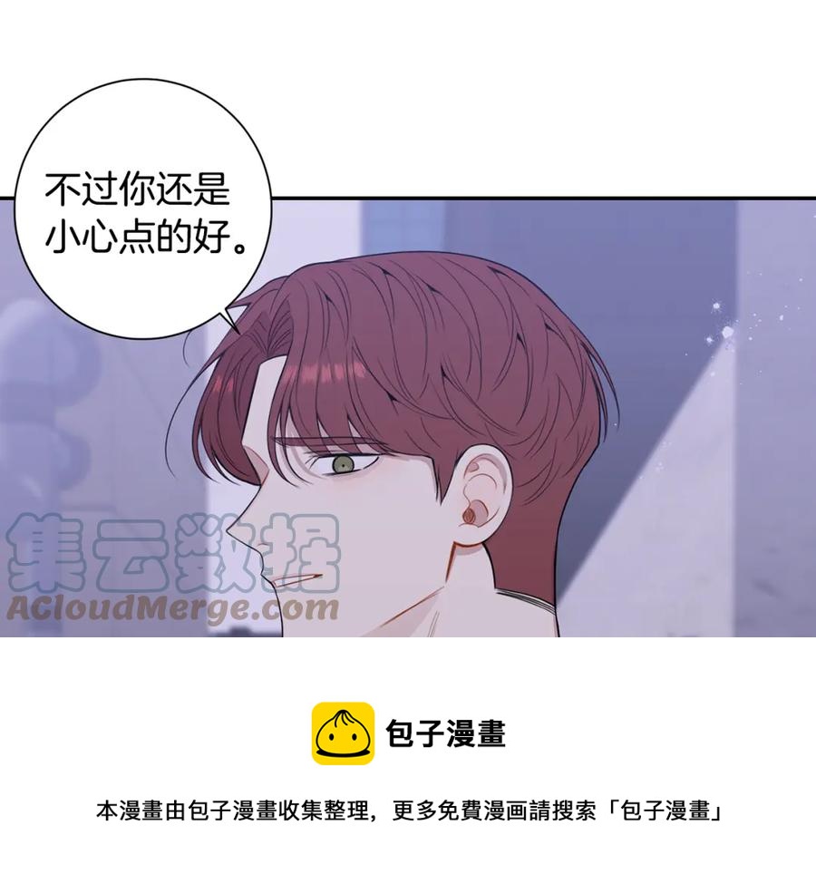 番外9 同时被抓包120