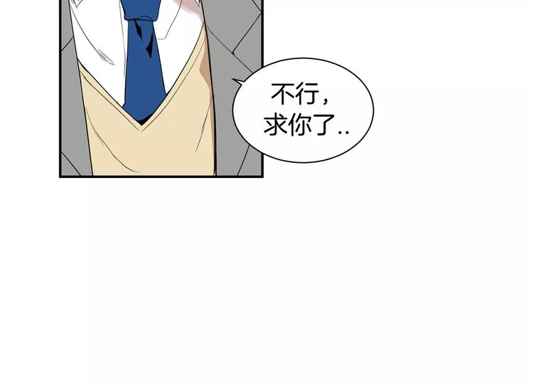 第5话 危险的生日红包67