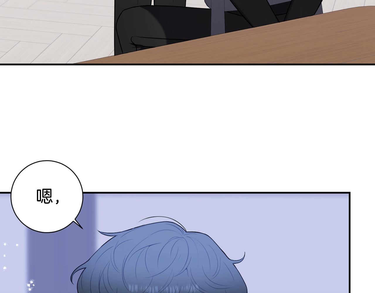 第32话 惩罚74