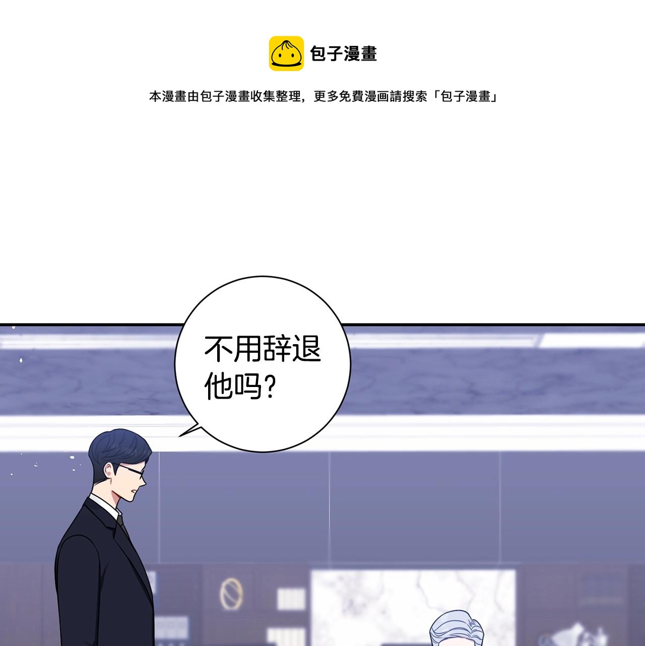 第31话 敲诈116