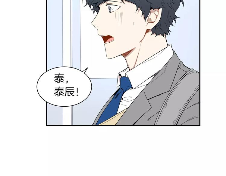 第9话 你们是怎么关系28
