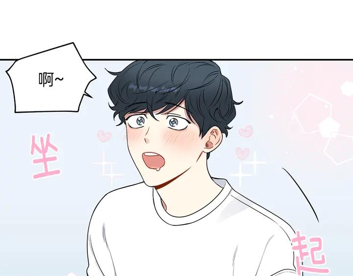 第7话 练习？42