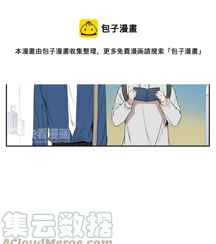 第二季 第13话 奇怪的学长12