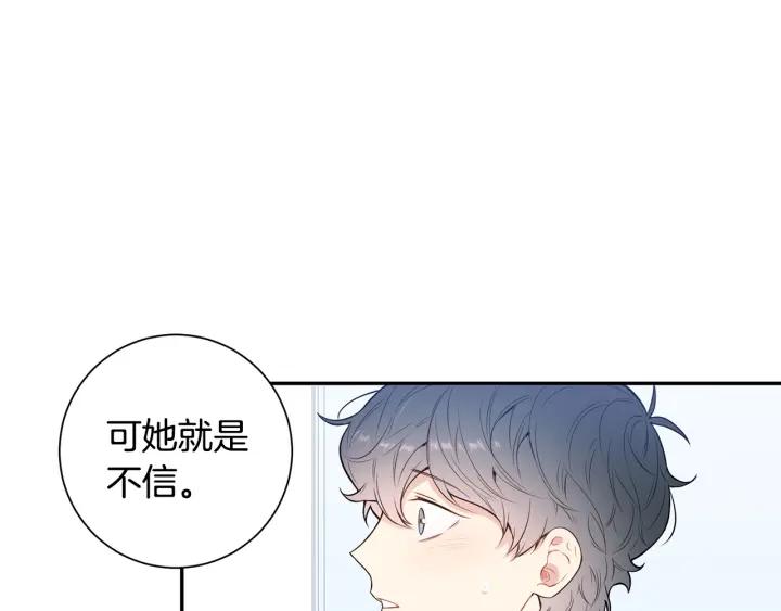 第16话 三角误会75