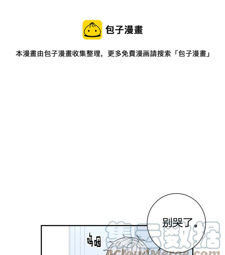 第31话 我来守护你们92