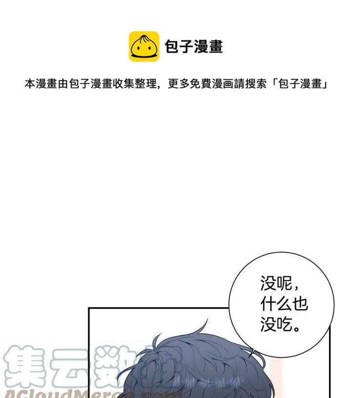 番外3 分公司！8