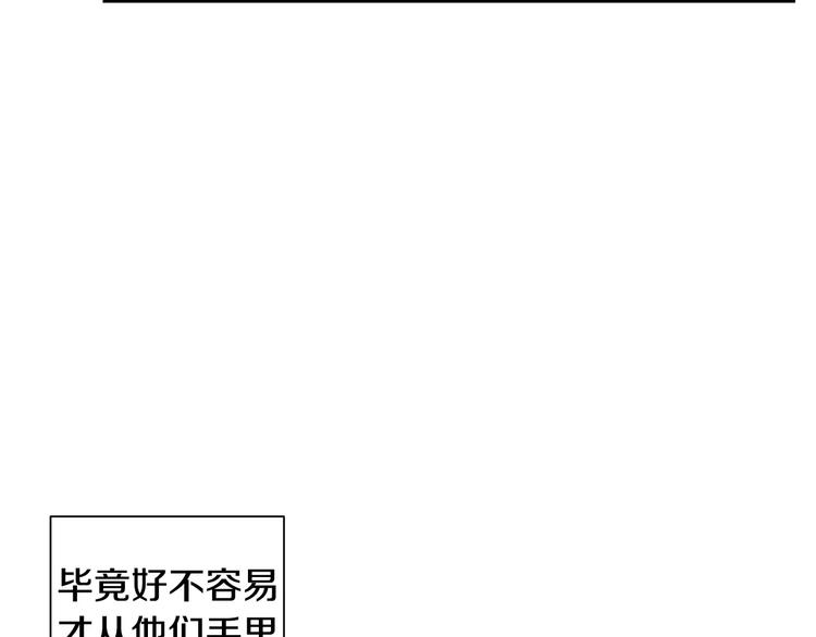 第18话 当年她...84