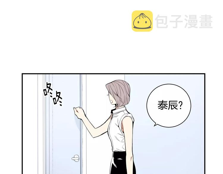 第24话 被发现！21