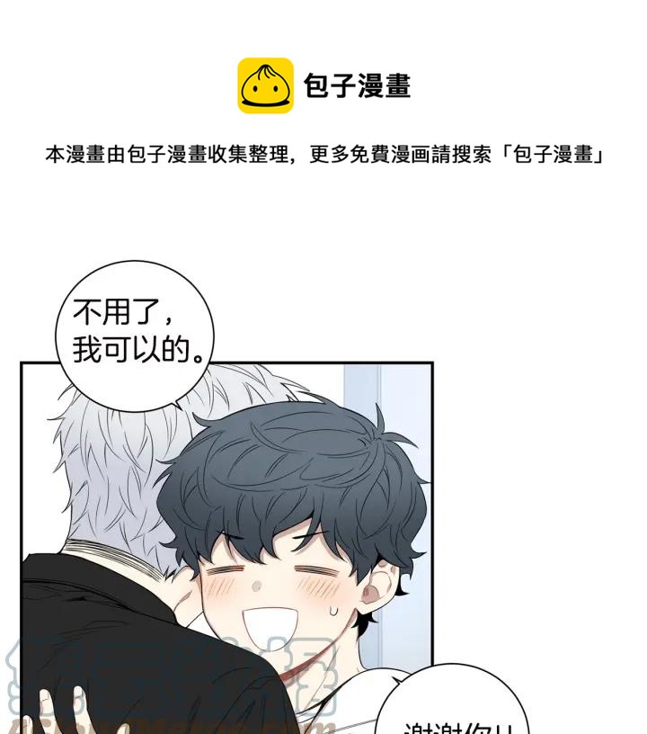 第26话 我从来不是最重要的人60