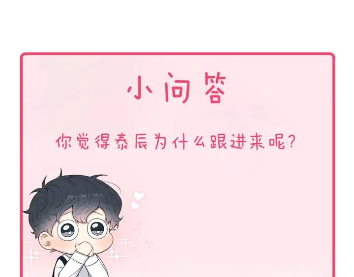 第三季 第6话 家庭聚餐114