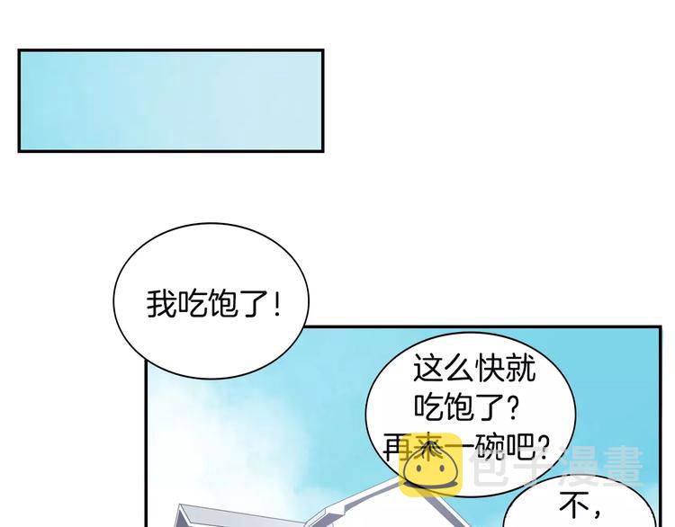 第1话 冰冷的关系55
