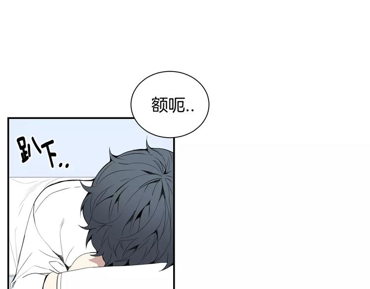 第23话 生日的二人酒局86