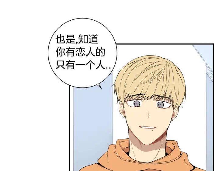 第二季 第11话 你送的礼物29