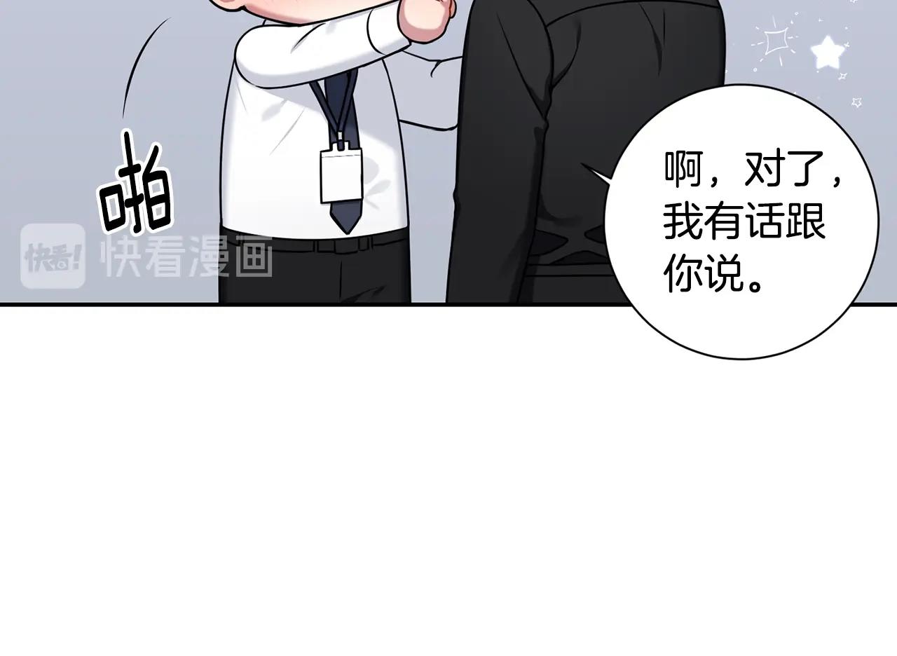 第32话 惩罚51