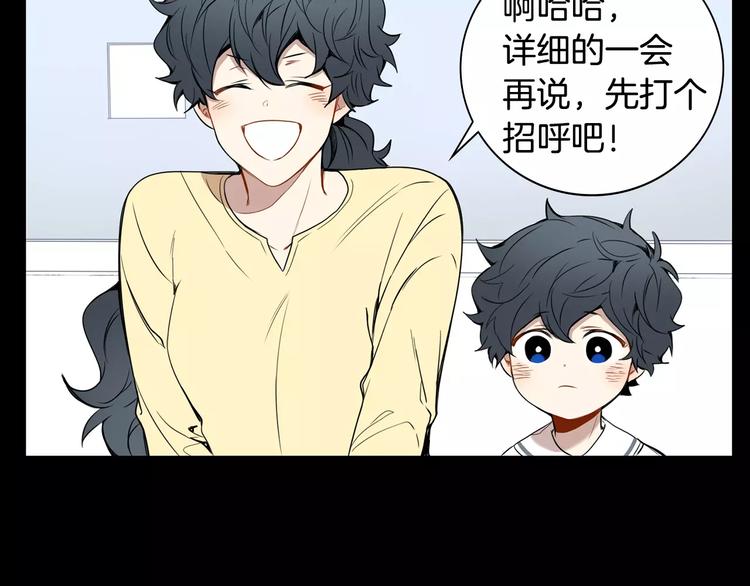 第20话 我们的第一次30