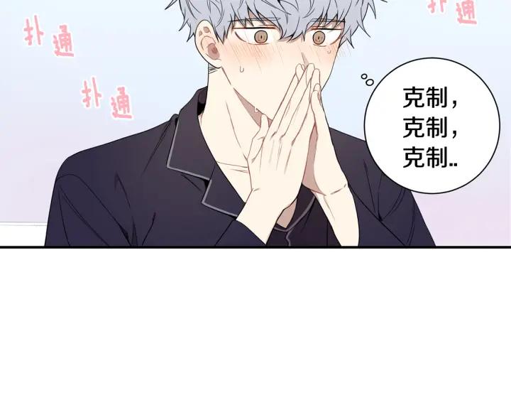 番外 圣诞节快乐~126