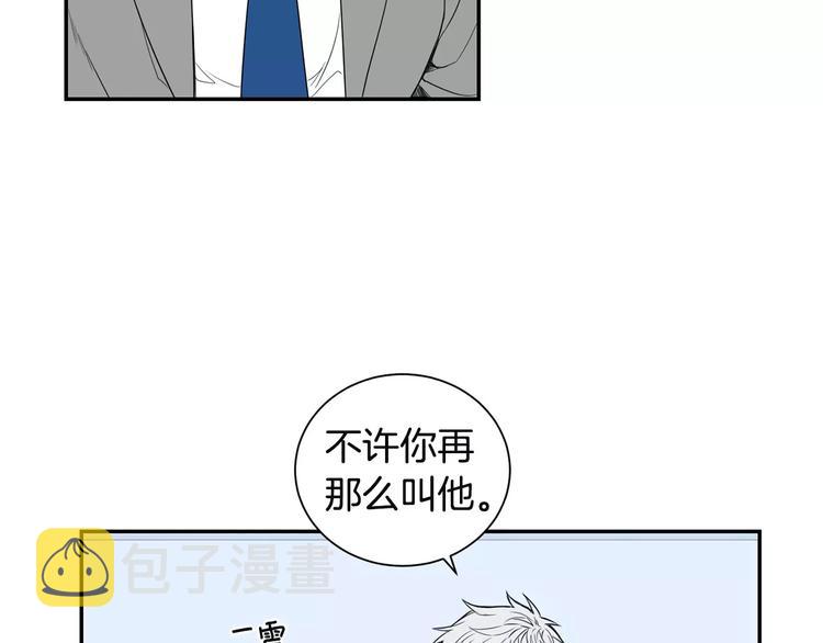 第9话 你们是怎么关系21