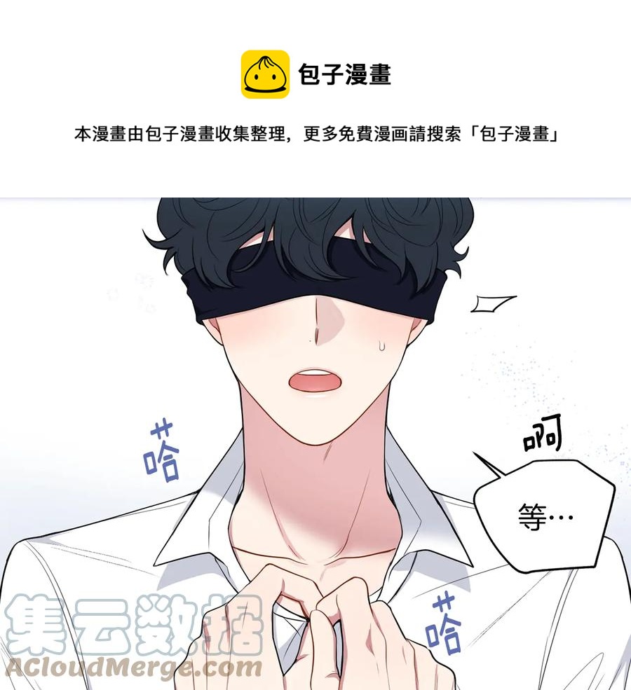 第22话 蒙眼游戏16