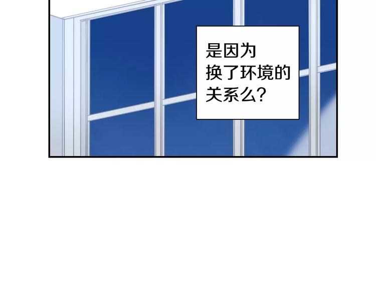 第二季 第3话 我能做的小事5