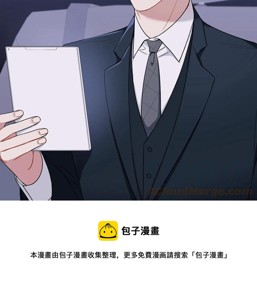 第15话 相亲24