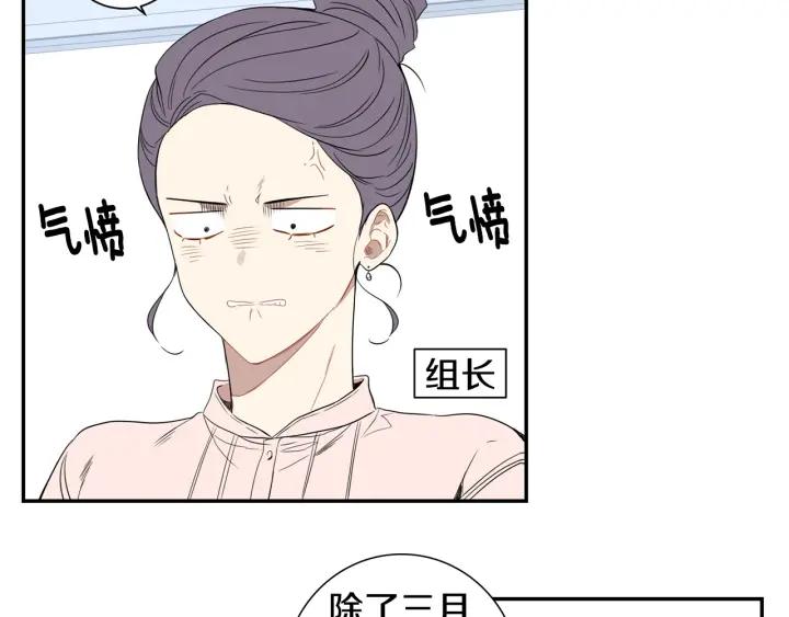 第二季 第13话 奇怪的学长47