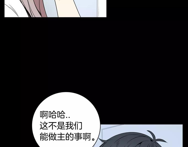 第21话 喜欢的人31