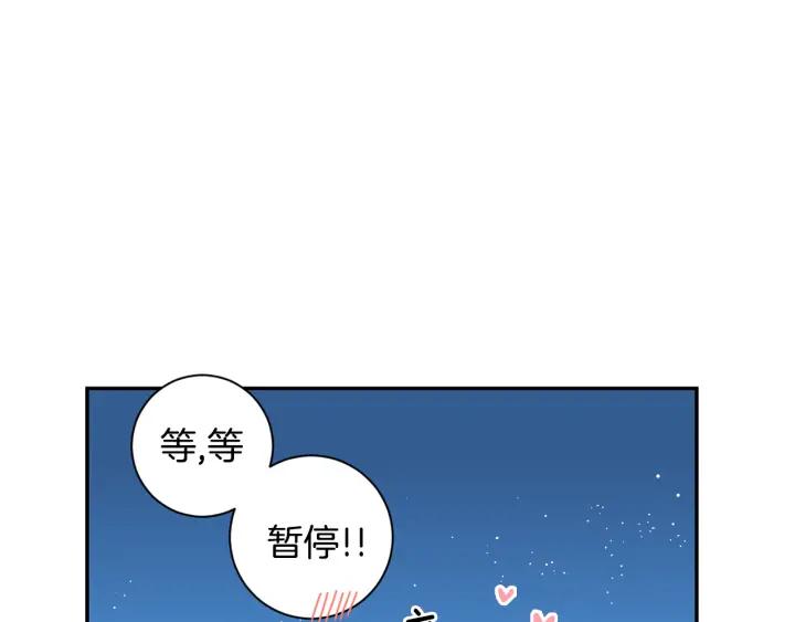 番外（2）三月的愿望97