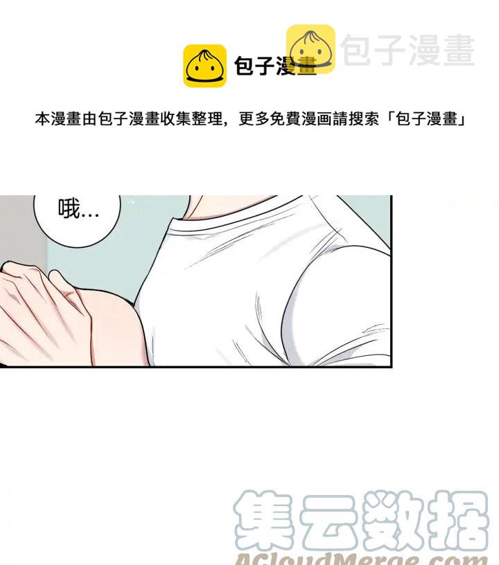 第四季第4话 就职礼物24
