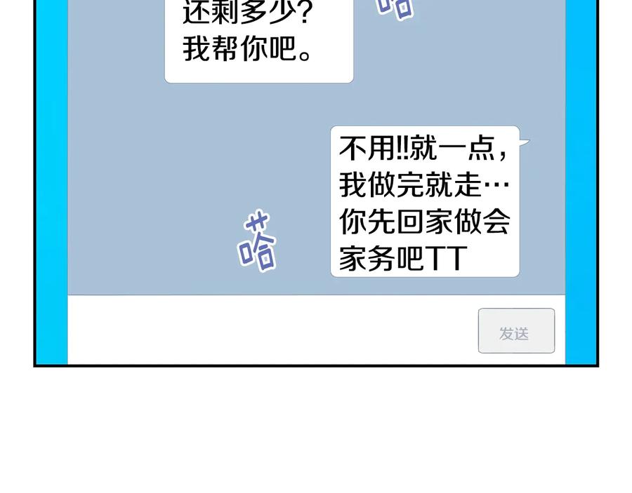 第20话 组长的另一面38