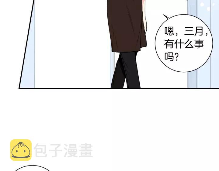 第12话 女友？93