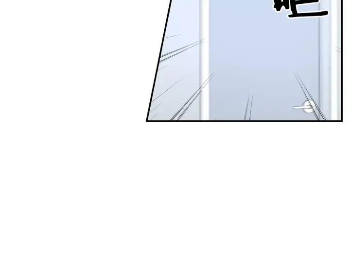 第二季 第10话 喝醉的你49