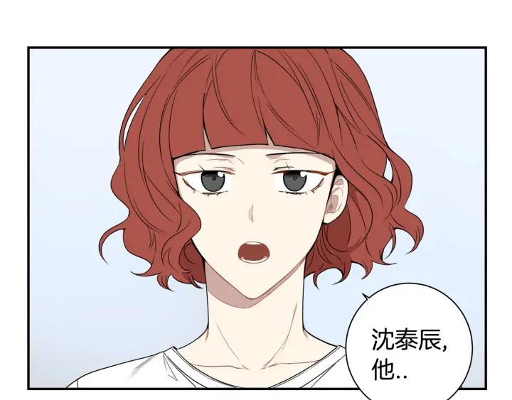 第二季 第10话 喝醉的你27