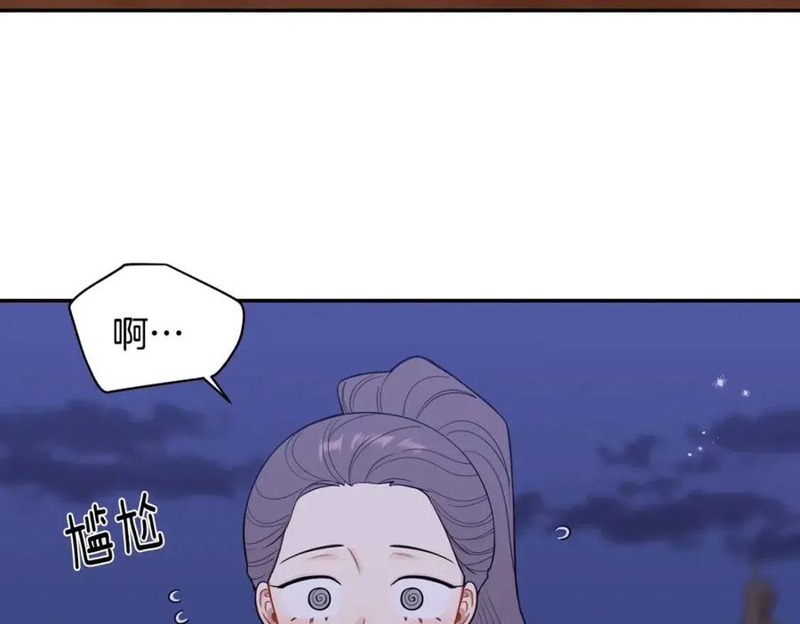 番外13 恋爱大拷问7