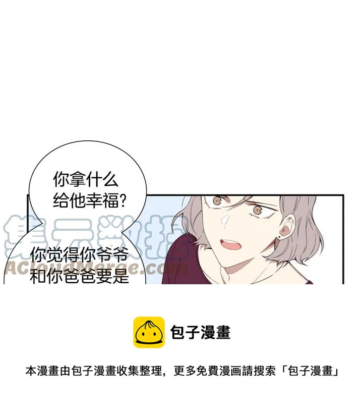 第25话 他是被迫的吗？64