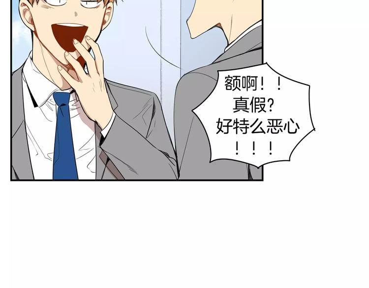 第14话 不准侮辱他66