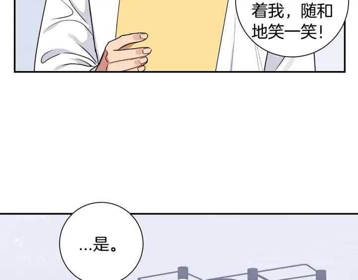 第四季第6话 上班的苦恼165