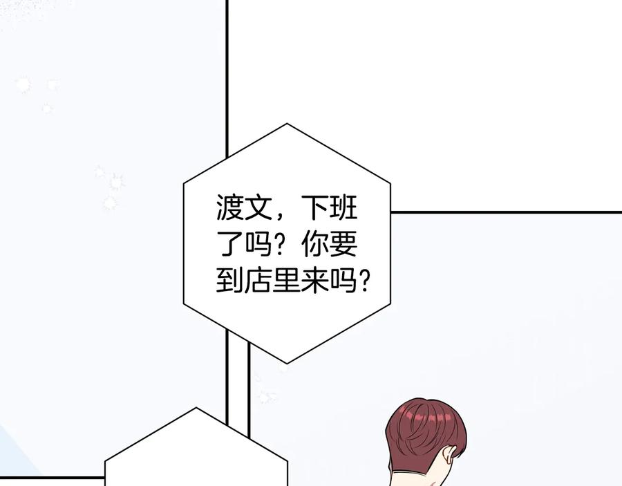 第14话 危机将临121