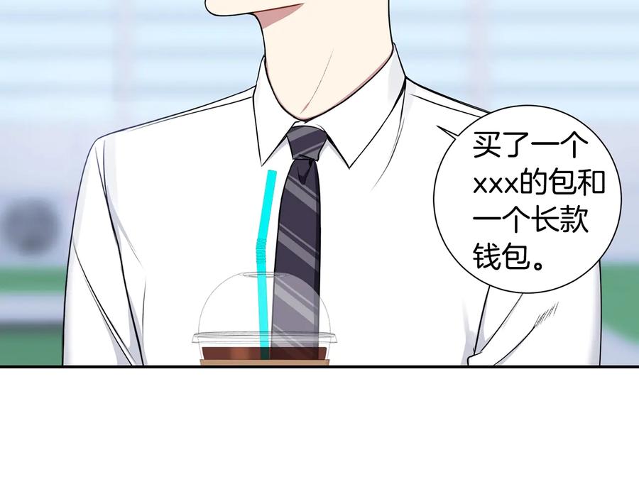 第13话 同学聚会11