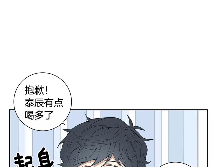 第二季 第3话 我能做的小事100