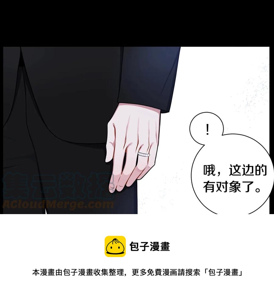第26话 失误140