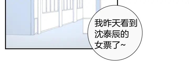 第二季 第19话 他的女朋友98