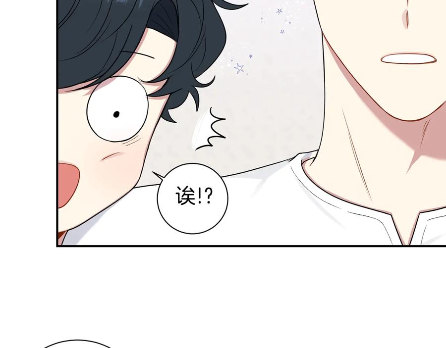 第11话 父母的婚礼6